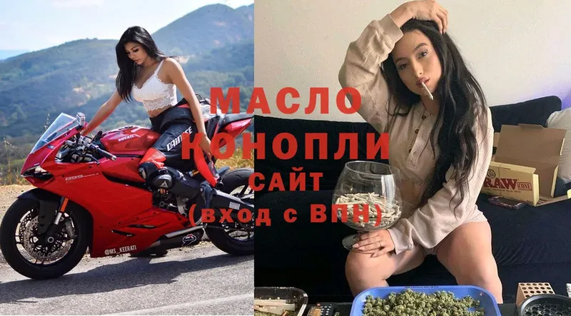 ТГК Wax  где можно купить   Сыктывкар 